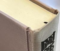 岡部直三郎大将の日記