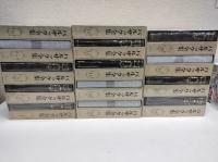 バルザック全集　全26冊