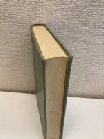 ヘーゲル精神現象学の研究