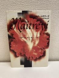 マイトレイ