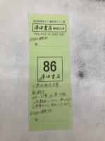 三島由紀夫全集　全35冊+補巻1冊