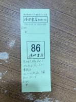 失われた時を求めて　全13冊