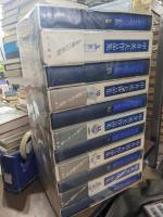 中井英夫作品集　全10冊＋別巻1冊