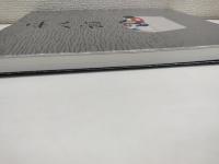 福田平八朗展　2007　図録