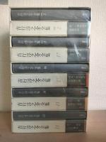 吉行淳之介全集　全17冊＋別巻3冊