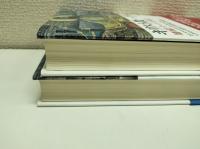 キリスト教一千年史　上下二冊