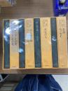 檀一雄全集　全8冊