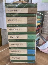 北杜夫全集　全15冊