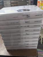 アラン著作集　全10冊