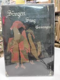詩集 Singen Sang Gesungen
