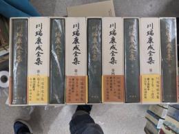 川端康成全集　全35冊＋補巻2冊