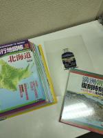 日本鉄道旅行地図帳　1号～12号・増結『乗りつぶしノート』、歴史編成『満州樺太』・『朝鮮台湾』　全15冊＋復刻時刻表付