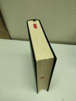 定本琉球国由来記