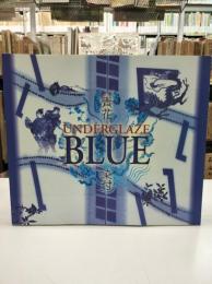 中国青花と現代日本近藤染付展　伝統の超克
