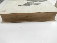 縮刷　緑雨全集