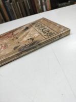 明治文学家評論