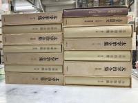 太宰治全集　全12冊＋太宰治研究2冊