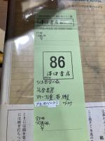 ちくま哲学の森　全8冊＋別巻1冊