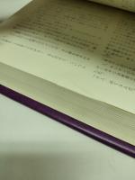 世界名作探偵小説選 : モルグ街の怪声 : 黒猫 : 盗まれた秘密書 : 灰色の怪人 : 魔人博士 : 変装アラビア王