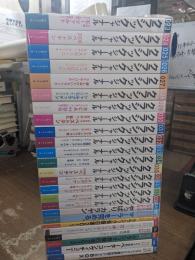 クラシックジャーナル　45冊(6、10欠)