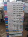 クラシックジャーナル　45冊(6、10欠)