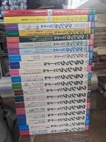クラシックジャーナル　45冊(6、10欠)