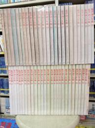 福澤諭吉年鑑　全51冊＋総目次