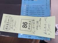 チェーホフ全集　全16冊＋2冊(チェーホフ全集研究・チェーホフの思い出)
