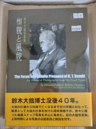 相貌と風貌 : 鈴木大拙写真集