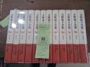 吉野裕子全集　全12冊