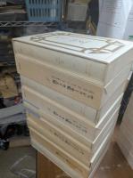 ヴァレリー全集 : カイエ篇　全9冊揃