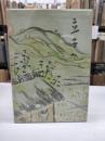 立子へ(1942)