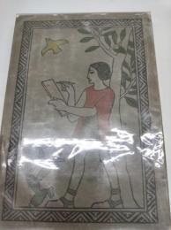夢二エデホン　夢二絵手本(1914)