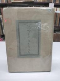 結婚まで(1948)