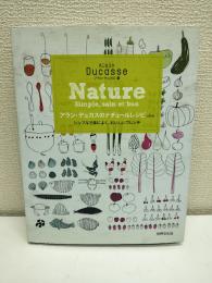 アラン・デュカスのナチュールレシピ 改装版