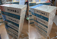 川端康成全集　　全37巻揃（本編35冊＋補巻2冊）