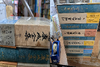 川端康成全集　　全37巻揃（本編35冊＋補巻2冊）