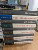 カミュ全集　