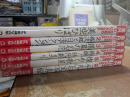 平凡　特別編集　20世紀のビッグスタア　5冊＋別巻1冊