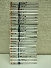 居眠り磐音　全51冊+3冊（【帰着準備号】+【居眠り磐音双紙読本】+【居眠り磐音　江戸地図】