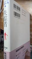 カフカ小説全集 新校訂版　全6冊