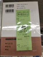 カフカ小説全集 新校訂版　全6冊