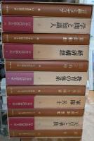 日本近代思想大系　全23巻＋別巻