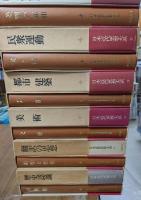 日本近代思想大系　全23巻＋別巻