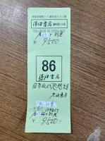 日本近代思想大系　全23巻＋別巻