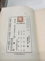 最近欧洲外交の展望
