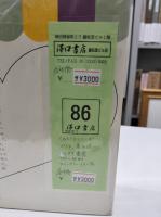 <ふたり>シリーズ　全4冊
