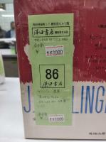 サリンジャー選集　全4冊