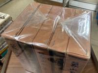象山全集　全5冊