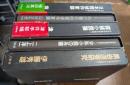 幻影城評論研究叢書　全5冊